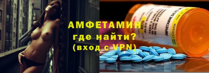 купить наркоту  Балтийск  Amphetamine VHQ 