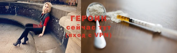 ALPHA-PVP Богородицк