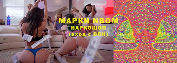 марки lsd Богданович