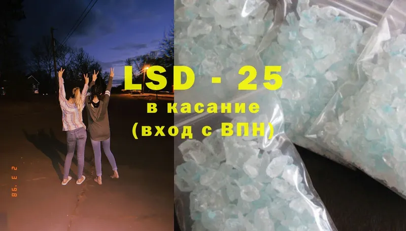 Лсд 25 экстази ecstasy  что такое наркотик  Балтийск 