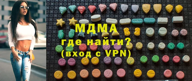 как найти закладки  Балтийск  MDMA crystal 