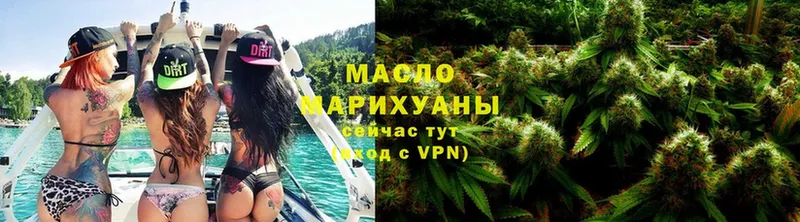 Дистиллят ТГК гашишное масло  Балтийск 